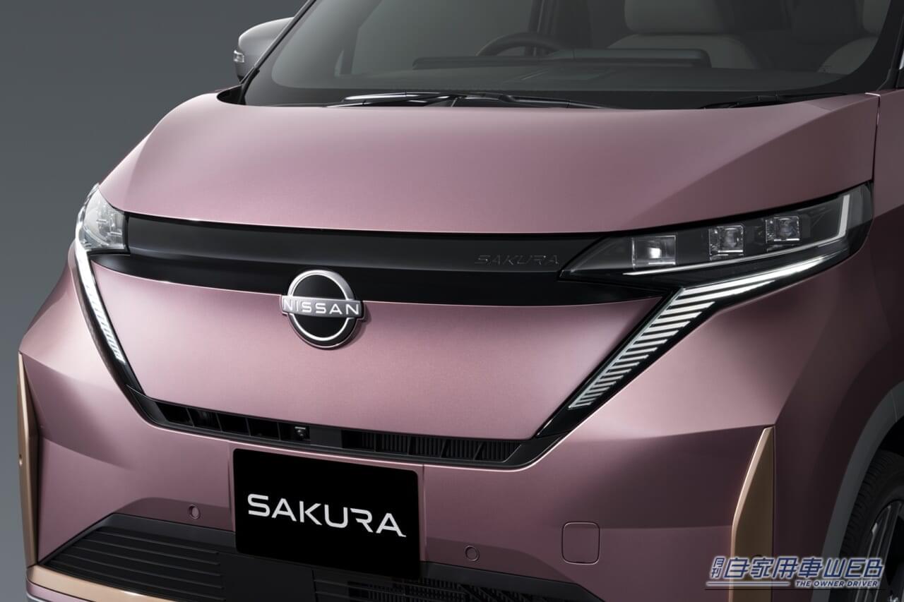 ｜日産サクラがマイナーチェンジ。グレード＆装備を強化【補助金58万円対象で、実質187万円からの軽EVへ】