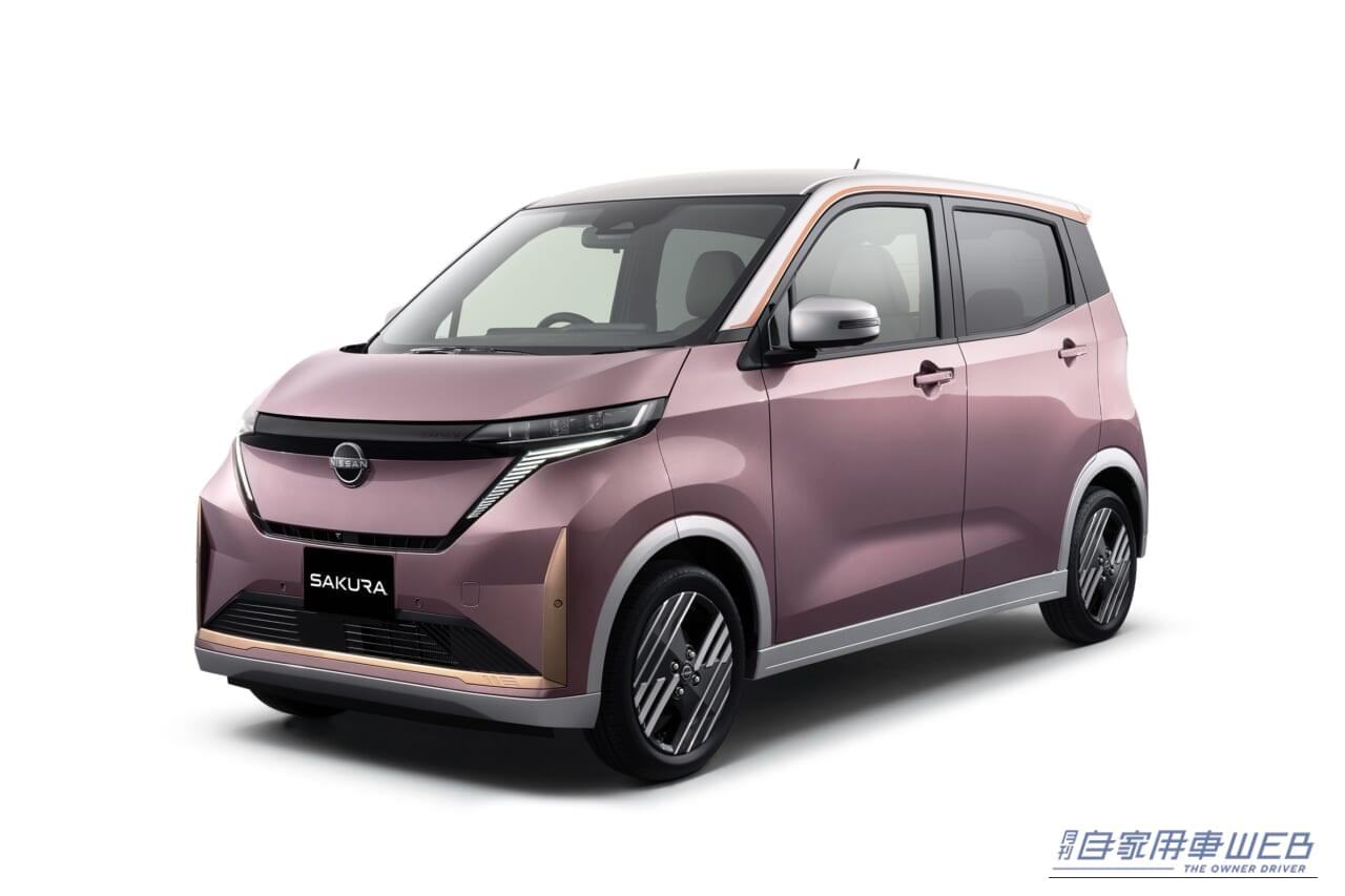 |日産サクラがマイナーチェンジ。グレード&装備を強化【補助金58万円対象で、実質187万円からの軽EVへ】
