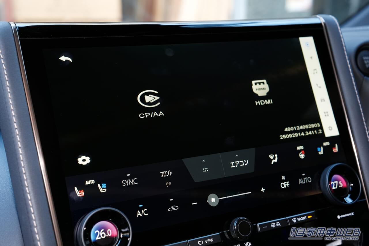 カーエンターテイメントアダプターUSBKIT（CEA940）画面｜人気の車内エンタメ向上アイテムが最新ハイエースに対応！　TV-KITシリーズ＆エンターテイメントアダプターUSB KITのすゝめ