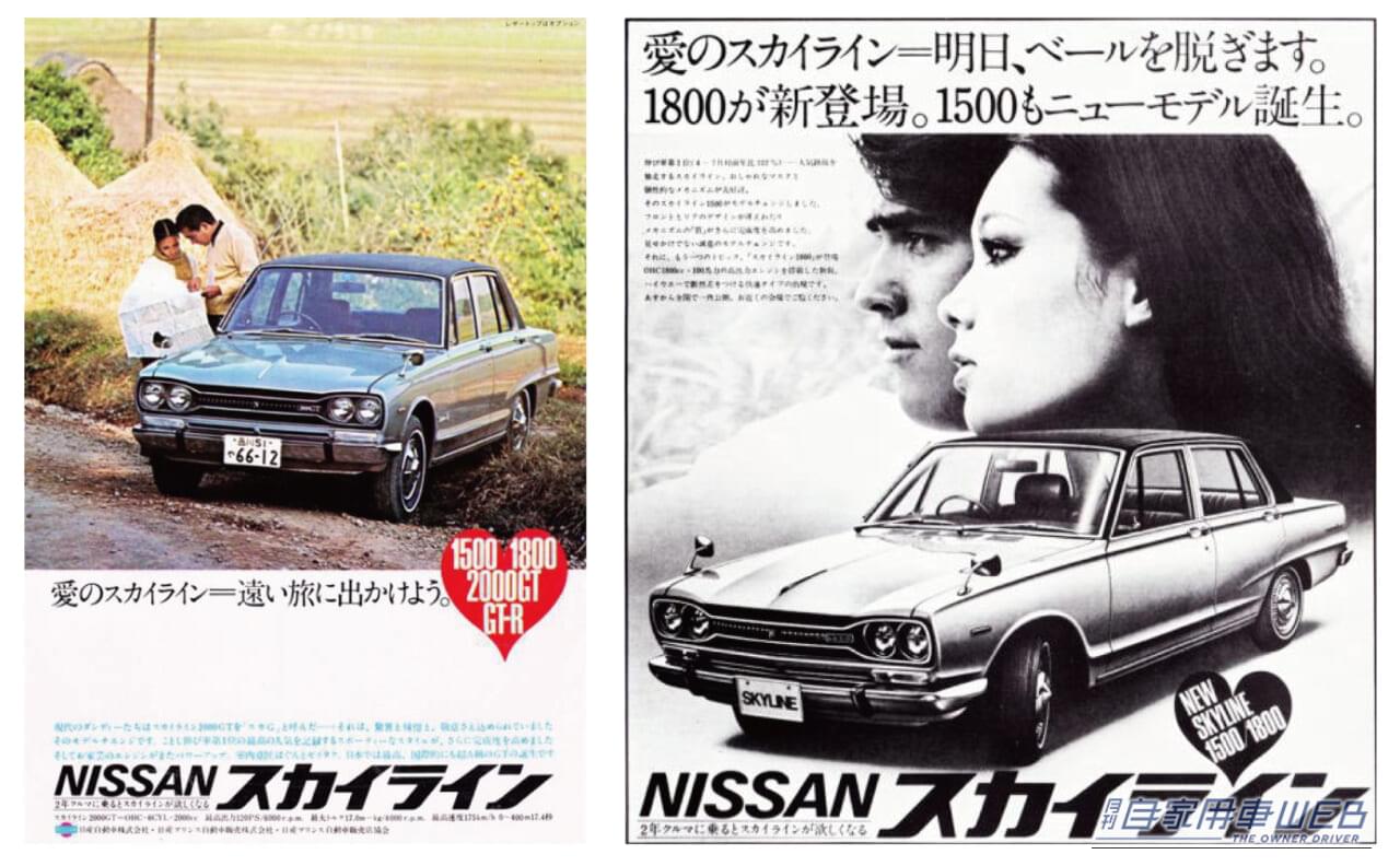 |「羊の皮をかぶった狼」から「愛」への変貌⁉︎ 開発者・桜井眞一郎が目指したクルマ造りの根本は、スパルタンモデルではなかった‼︎