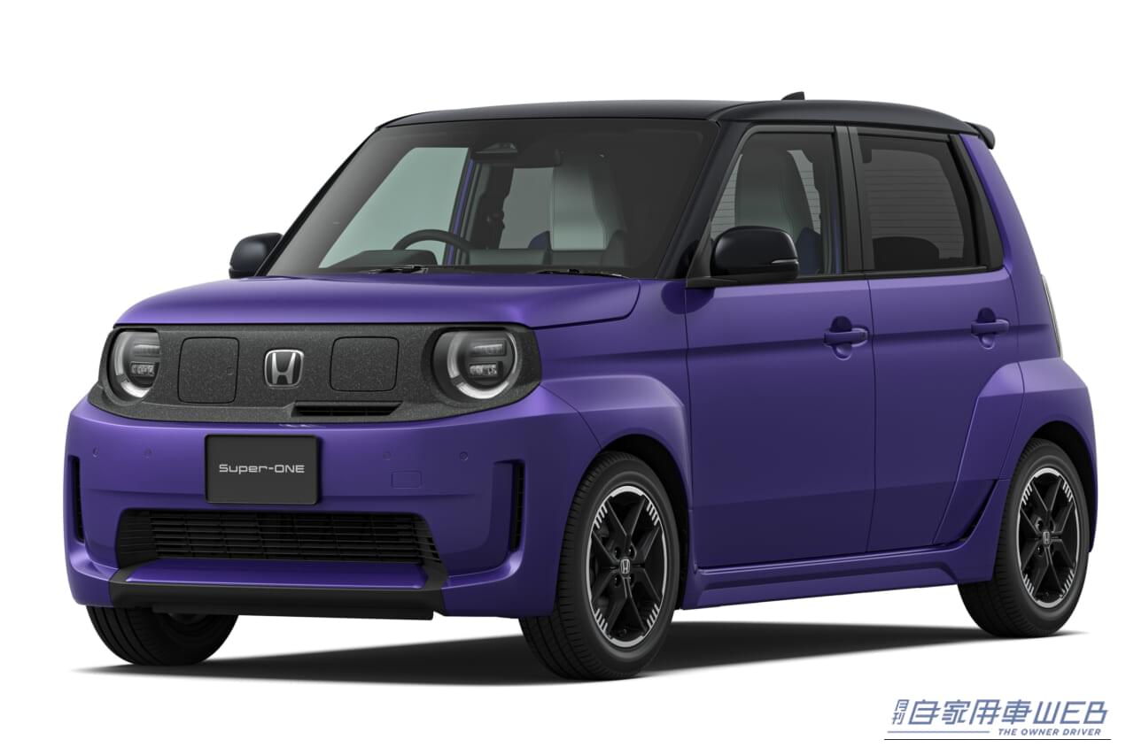 |ホンダの高性能スポーツEV「スーパー ワン」先行予約を開始【走る刺激を追求した電動ホットスポーツ、正式発売は5月下旬を予定】