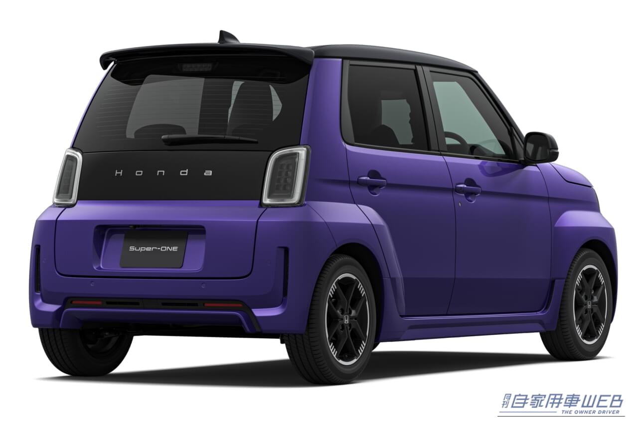 |ホンダの高性能スポーツEV「スーパー ワン」先行予約を開始【走る刺激を追求した電動ホットスポーツ、正式発売は5月下旬を予定】