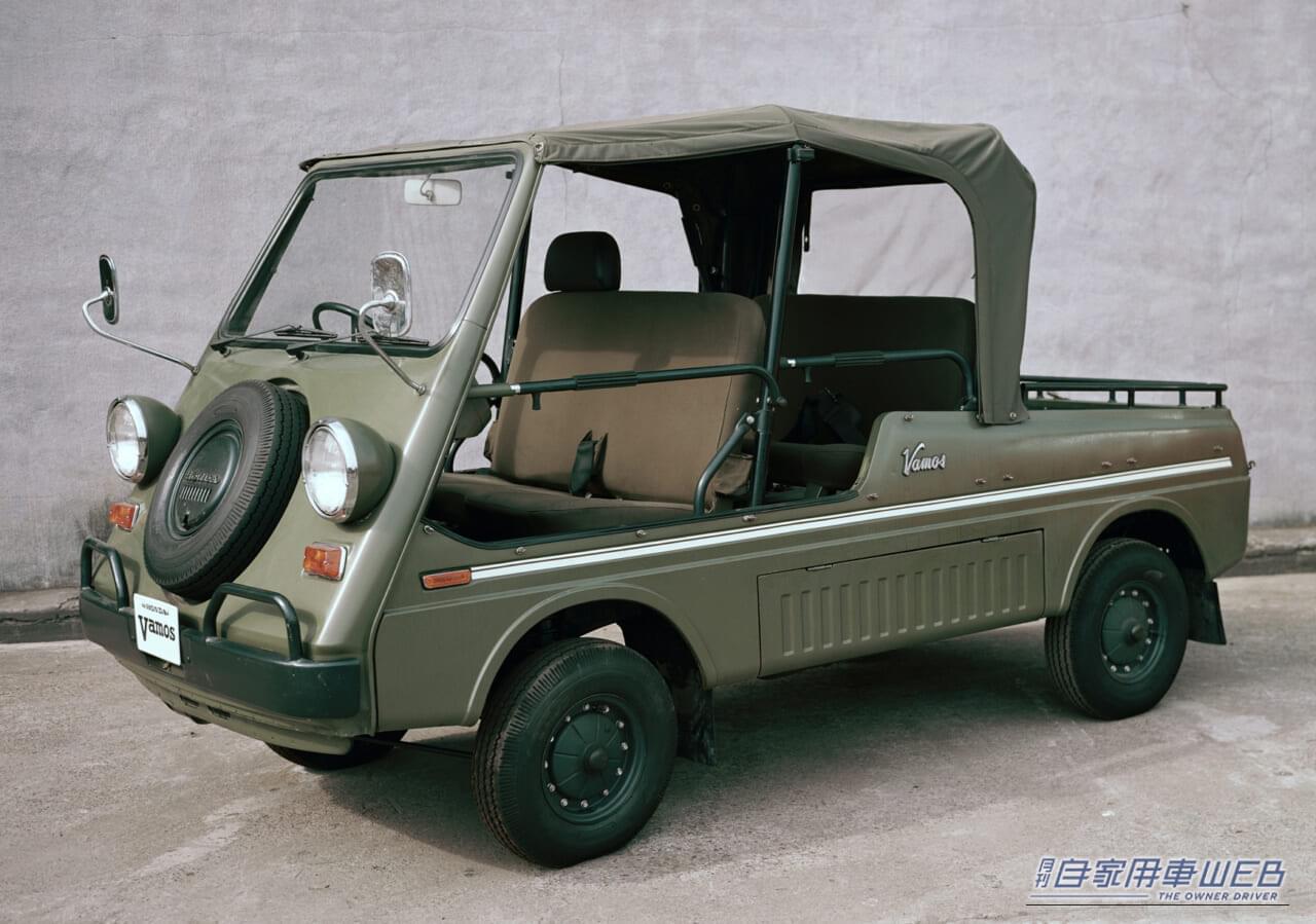 ｜”最後にして最大の遊びゴコロ”　時代が追いつけなかった最高傑作。初代バモスに秘められた「本田宗一郎の遊び心」