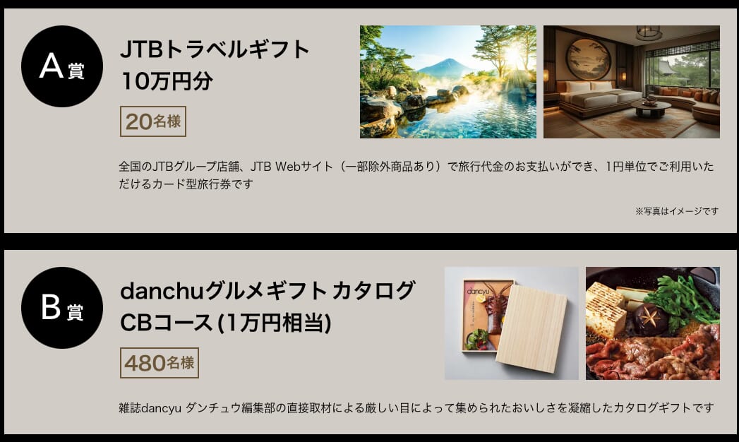 ｜トヨタ、クラウン「特等席に浸ろう」キャンペーンを開始。クラウン全4モデルが対象【全国のトヨタ販売店で“全席特等席”を体感する新企画】