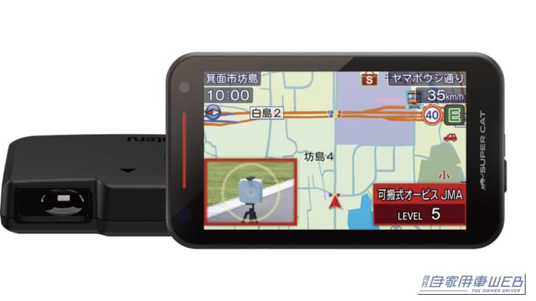 アンテナ別体の2ピースセパレートタイプ（YK-3200）｜【2026年モデル】ユピテル「SUPER CAT」登場！誤警報95%カットと今秋改正の「生活道路30km/h規制」対応で安全運転を強力サポート