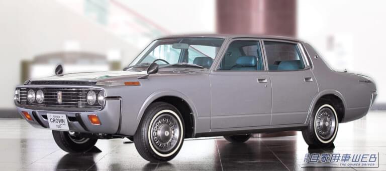 ４代目クラウン｜「白いクラウン」が変えた日本の高級車像 　〜 パーソナルカー時代の幕開け〜