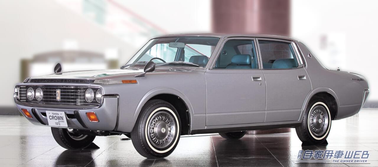 4代目クラウン|「白いクラウン」が変えた日本の高級車像 〜 パーソナルカー時代の幕開け〜
