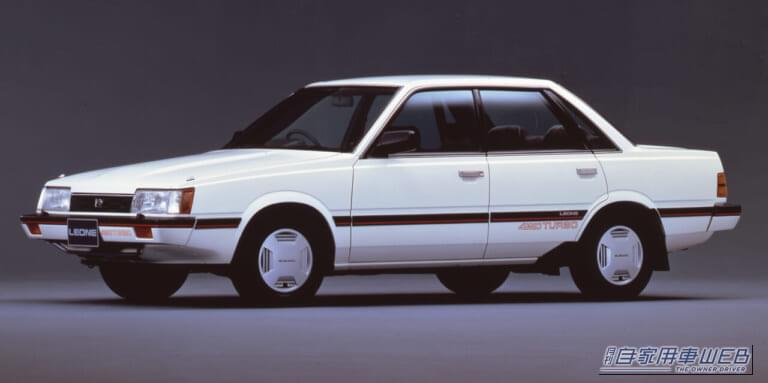 3代目レオーネ（1984-1994年）｜「4WD乗用車のパイオニア！」　技術者集団「SUBARU 」が自動車史に刻んだ偉大な足跡。今に引き継ぐスバルAWDの源流となったクルマ‼︎