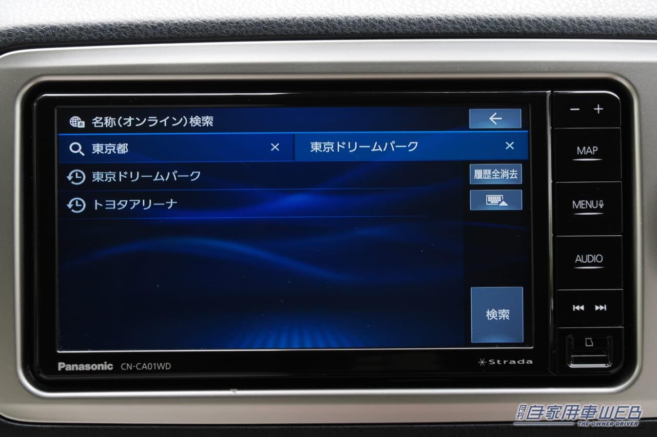 ｜結局どっちがいいの？専用カーナビとアプリナビ。「使い分け」の極意