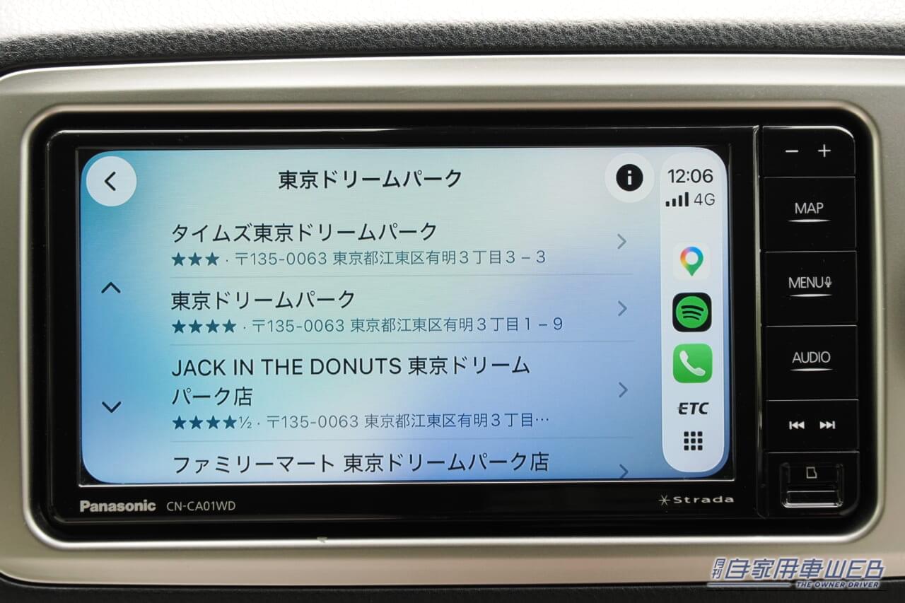 |結局どっちがいいの?専用カーナビとアプリナビ。「使い分け」の極意