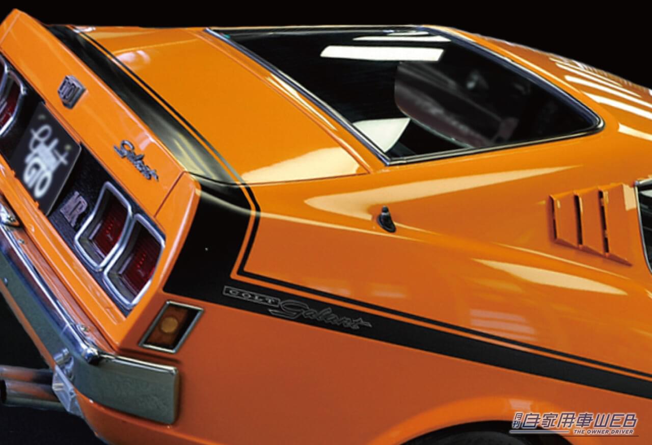 |「マスタングの模倣か、それとも時代の必然か⁉︎」三菱が情熱を注ぎ込んだダックテールに秘められた”空力というトレンド”