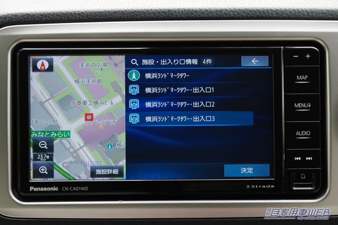 ｜結局どっちがいいの？専用カーナビとアプリナビ。「使い分け」の極意