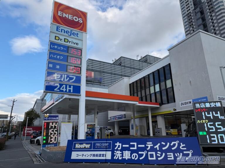 エネオス セルフサービスステーション|「うわっ…それはヤバいって…」最悪は走行不能に。セルフ給油は特に注意! ガソリンスタンドでのNG行為とその対策を解説