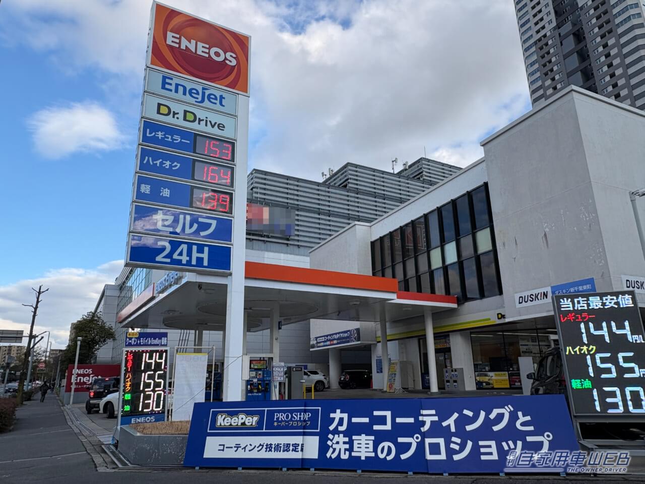 エネオス セルフサービスステーション｜「うわっ…それはヤバいって…」最悪は走行不能に。セルフ給油は特に注意！ ガソリンスタンドでのNG行為とその対策を解説