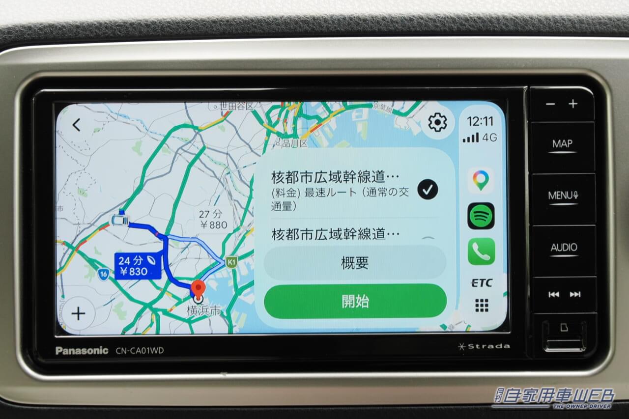 |結局どっちがいいの?専用カーナビとアプリナビ。「使い分け」の極意