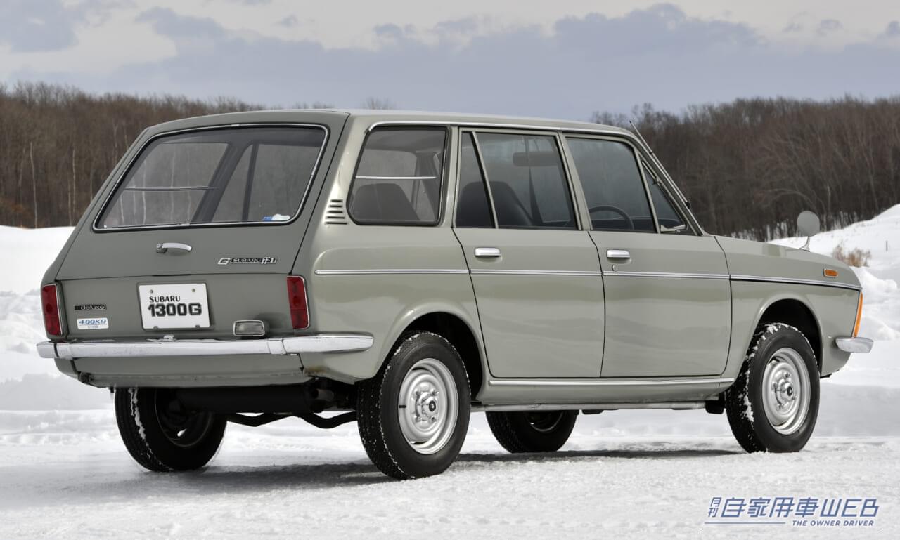 ff-1 1300G バン4WD｜「4WD乗用車のパイオニア！」　技術者集団「SUBARU 」が自動車史に刻んだ偉大な足跡。今に引き継ぐスバルAWDの源流となったクルマ‼︎