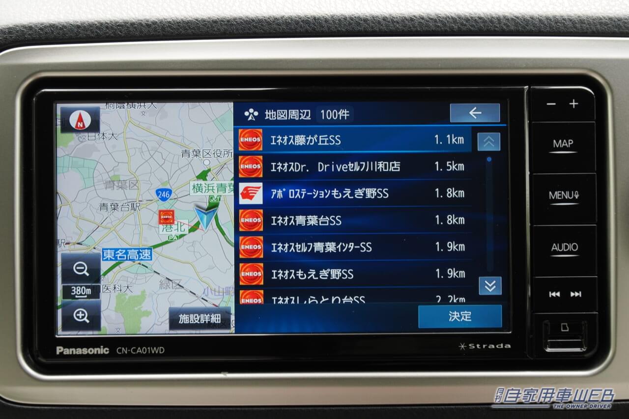 |結局どっちがいいの?専用カーナビとアプリナビ。「使い分け」の極意