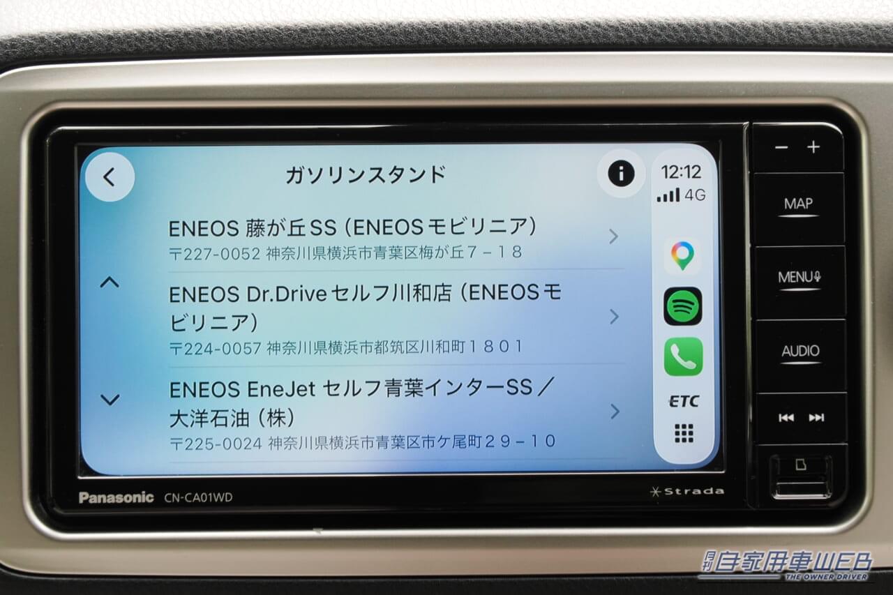 |結局どっちがいいの?専用カーナビとアプリナビ。「使い分け」の極意