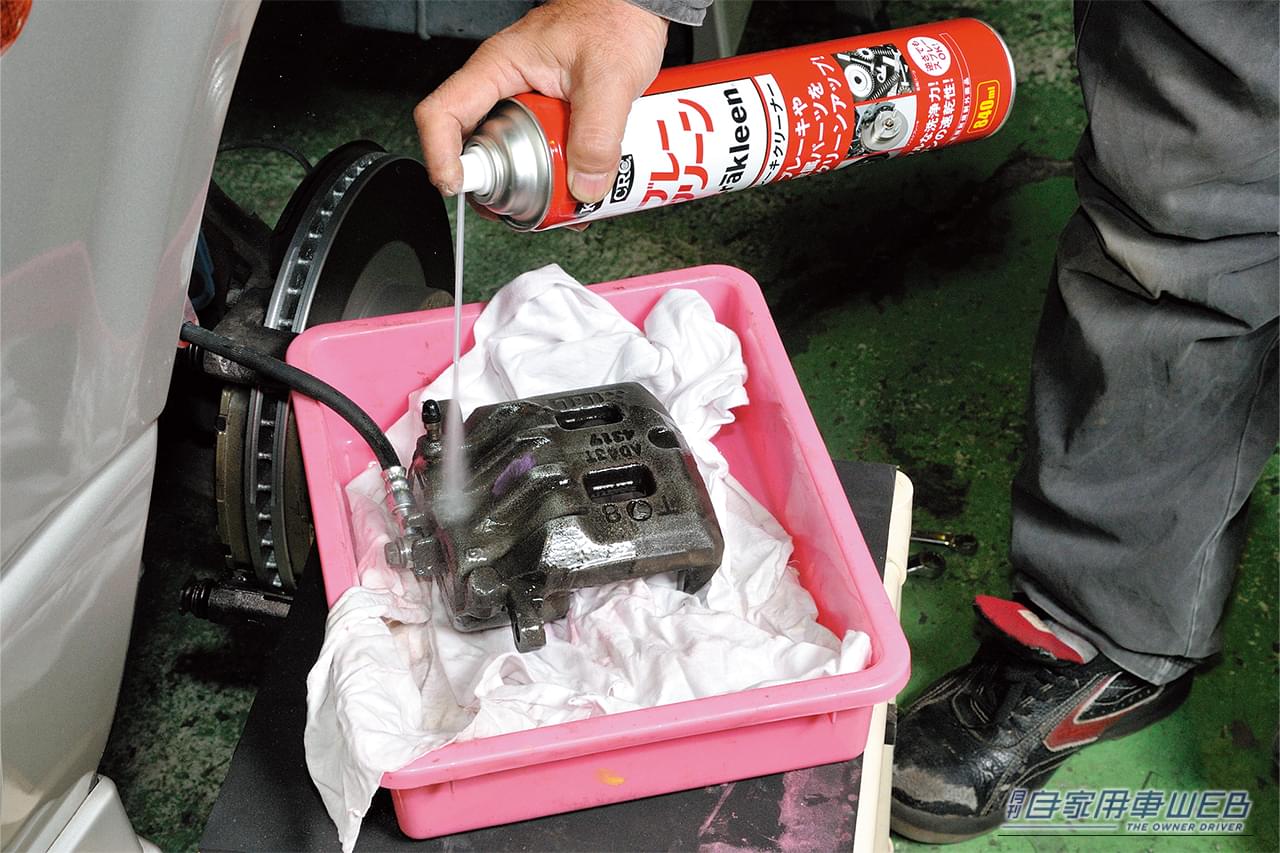 KUREのブレークリーン(ブレーキ用のクリーナー)で、ブレーキキャリパーの汚れを落としている|「えっ…見慣れた愛車が劇変したわ」「まるで純正のような仕上がり…」さりげないけど効果抜群のドレスアップテクを紹介