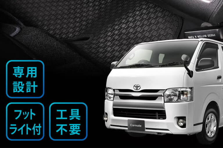 トヨタ ハイエース|「えっ…もうコレ純正クオリティじゃん」デザインの統一感がヤバい!差し込むだけで取り付け完了!LEDライト搭載で視認性も抜群のカスタムパーツを紹介