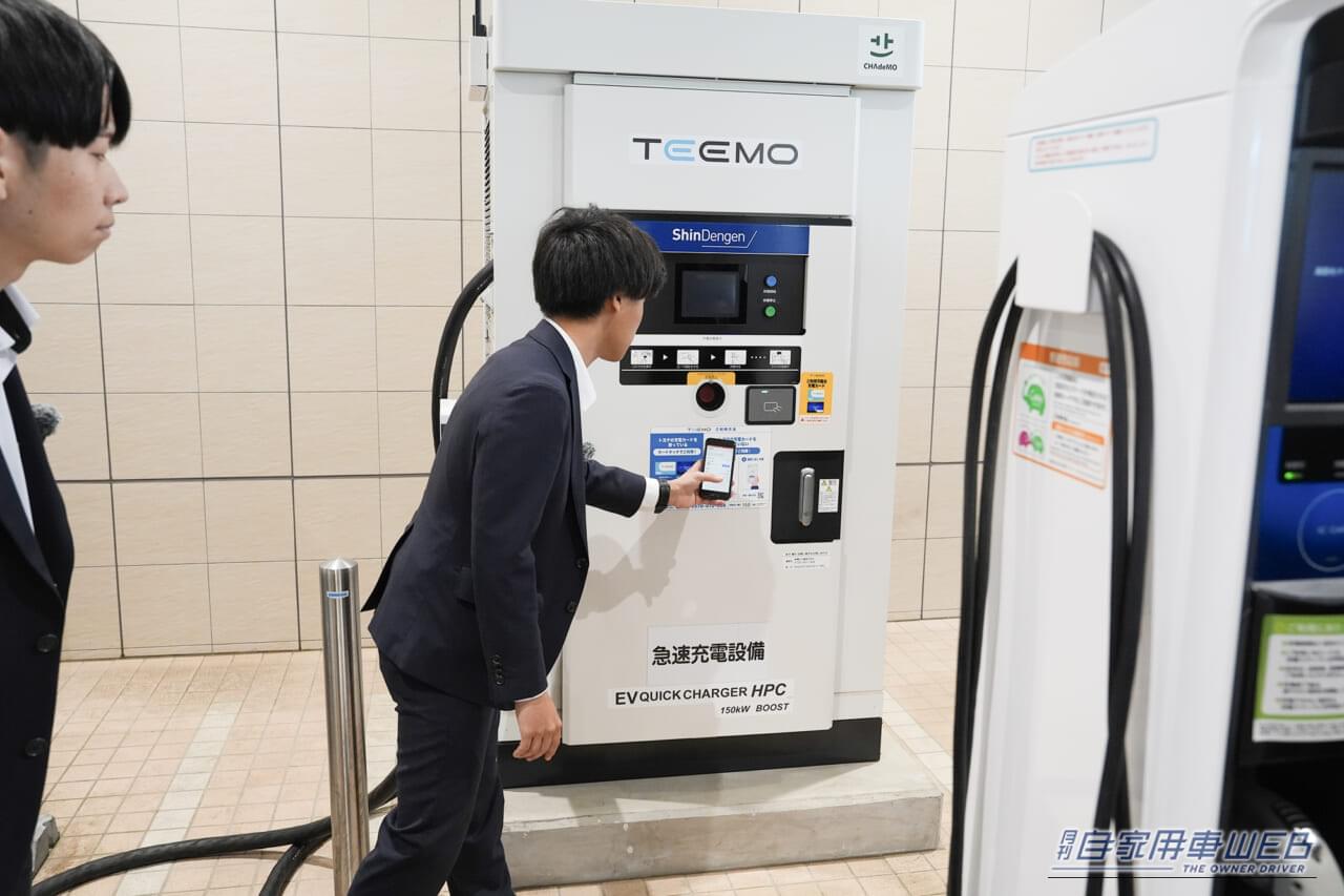 |充電待ちを「予約」で解消。基本料0円のトヨタ充電サービス「TEEMO」本格稼働【2026年までに650店舗へ展開】