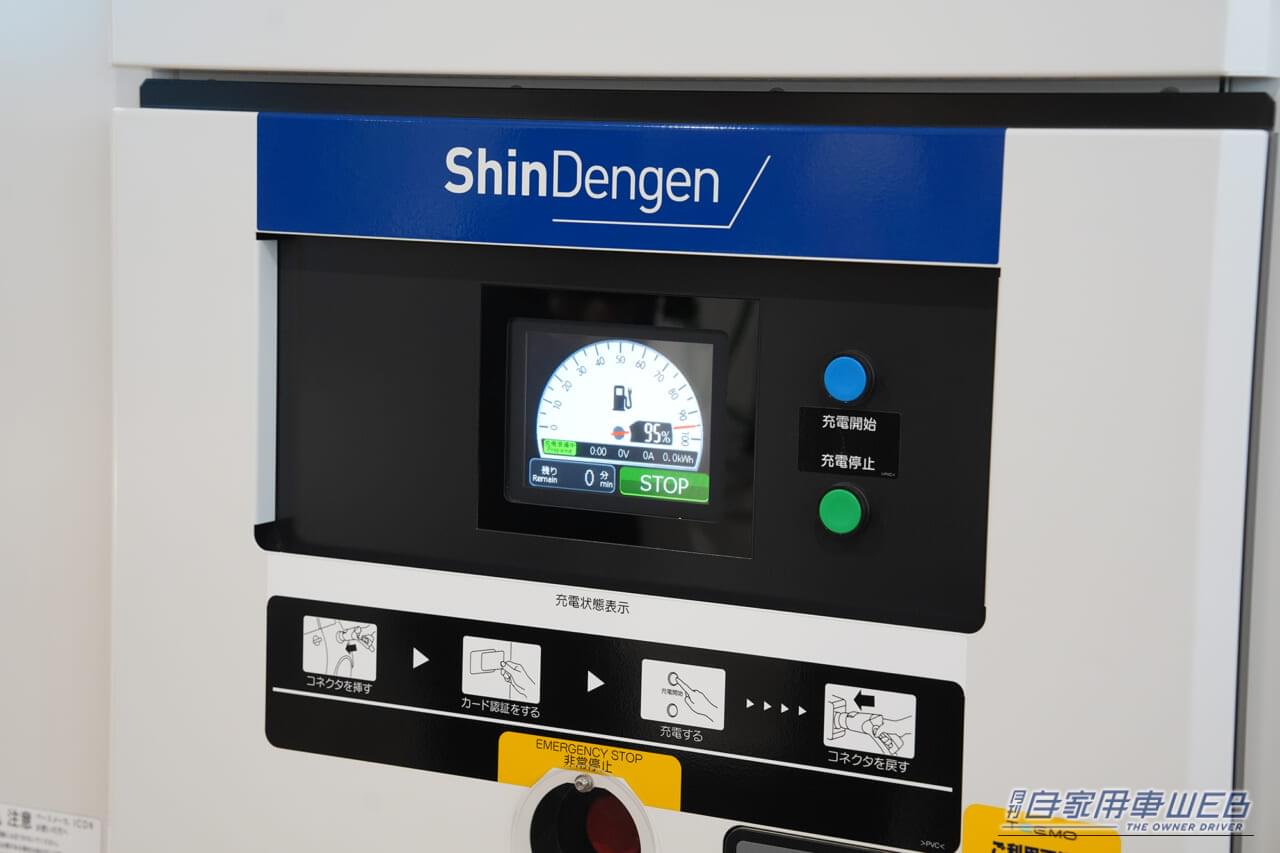 |充電待ちを「予約」で解消。基本料0円のトヨタ充電サービス「TEEMO」本格稼働【2026年までに650店舗へ展開】