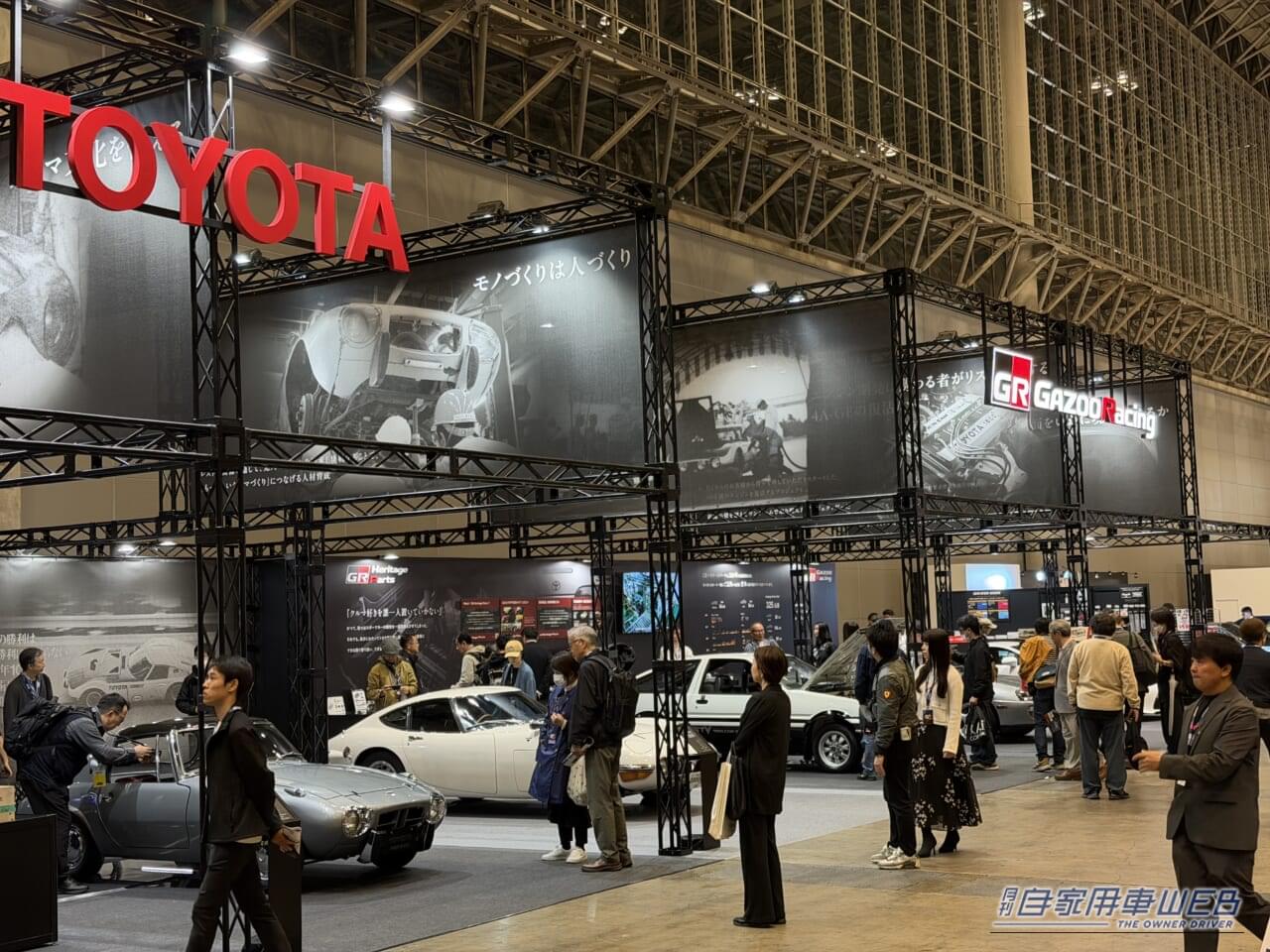 |【オートモビルカウンシル2026】トヨタが繋いできた「スポーツカーの遺伝子」を披露【2000GT/スポーツ800/パブリカスポーツを展示】