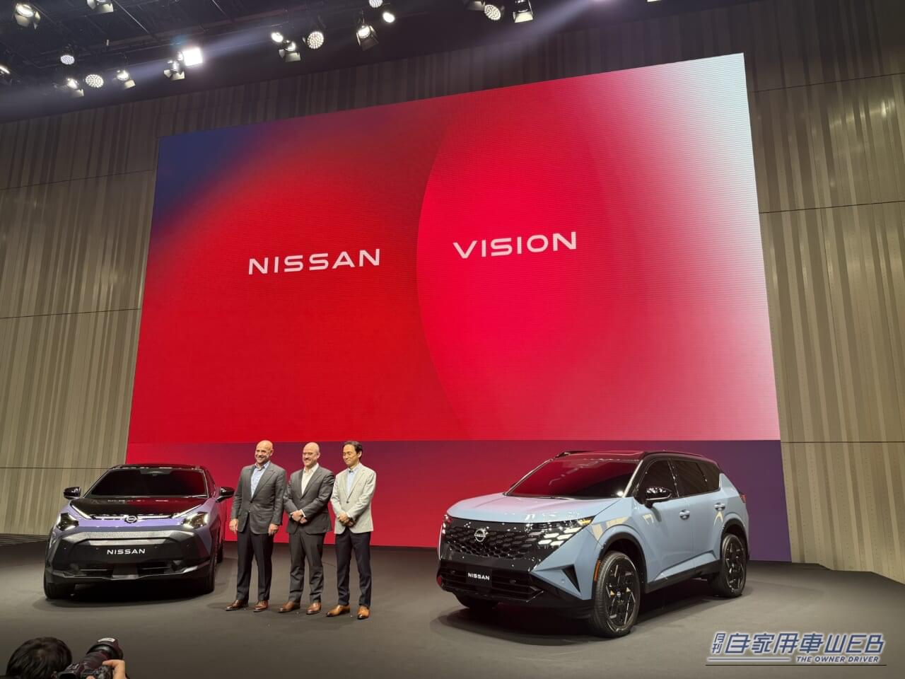 |「知能化」を軸に移動体験の再定義へ。日産自動車、長期ビジョンを発表