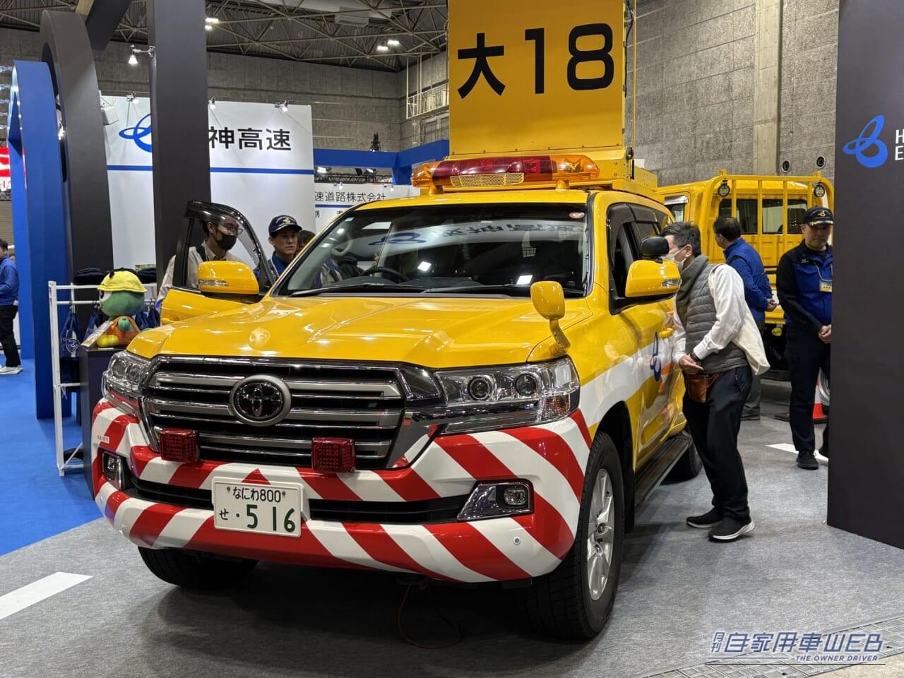 阪神高速の道路パトロールカー｜「えっ…そんなものまで積んでるんだ…」高速道路でよく見る黄色いランクル。ノーマルとは全然違う車内の装備。ラゲッジルームは機材で満杯！