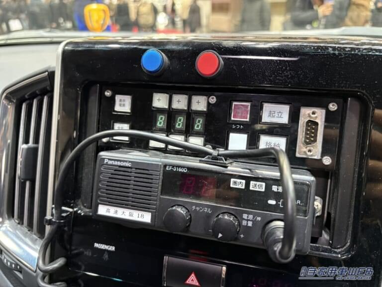 阪神高速の道路パトロールカーの車内、無線機や操作用スイッチ|「えっ…そんなものまで積んでるんだ…」高速道路でよく見る黄色いランクル。ノーマルとは全然違う車内の装備。ラゲッジルームは機材で満杯!