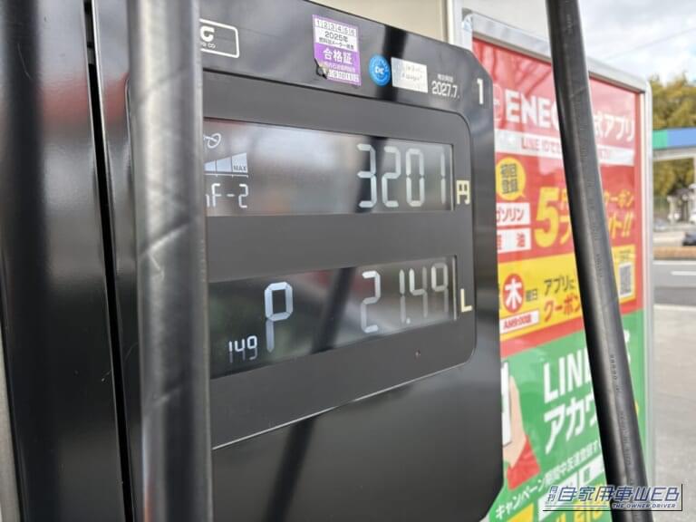 サービスステーションの給油装置|「うわっ…それはヤバいって…」最悪は走行不能に。セルフ給油は特に注意! ガソリンスタンドでのNG行為とその対策を解説