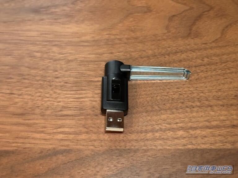 カーメイトのクリスタルランプ USBタイプ ブルーLED（CZ406）の本体｜「使わないなんてもったいない…」見落としがちな車内装備活用術。「コレめっちゃいいわ…」カー用品で見つけたグッズを購入。実際にクルマに装着！