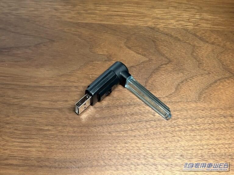 カーメイトのクリスタルランプ USBタイプ ブルーLED(CZ406)の本体|「使わないなんてもったいない…」見落としがちな車内装備活用術。「コレめっちゃいいわ…」カー用品で見つけたグッズを購入。実際にクルマに装着!