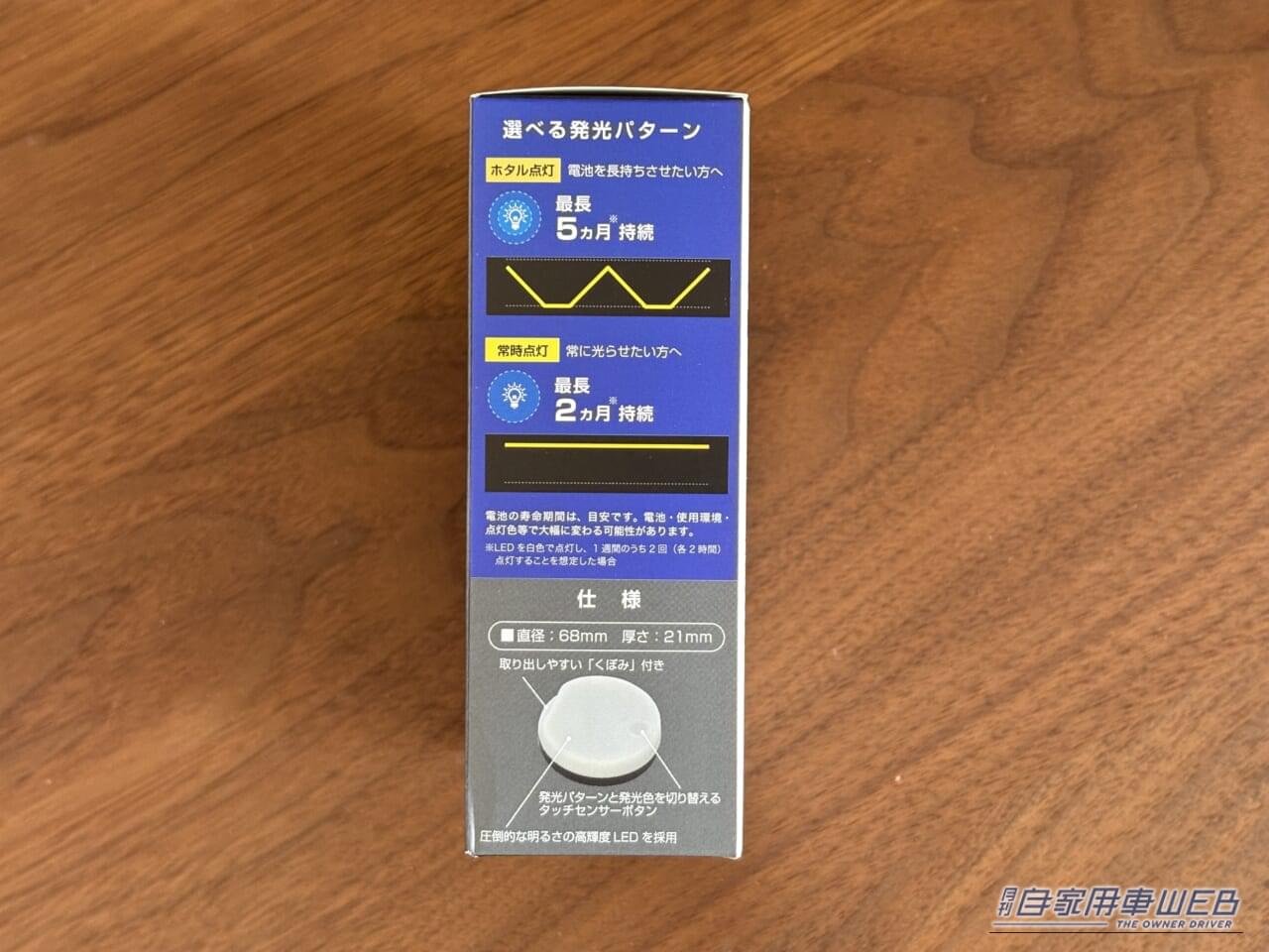 |「えっ…なにコレ?」 ドリンクホルダーに置くだけで愛車が劇変!「この発想はなかった…」効果抜群のアイデアカーグッズを紹介