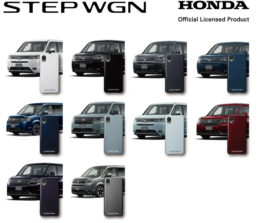 ホンダ『ステップワゴン』の実車カラーを再現したスマートフォンケースが登場！