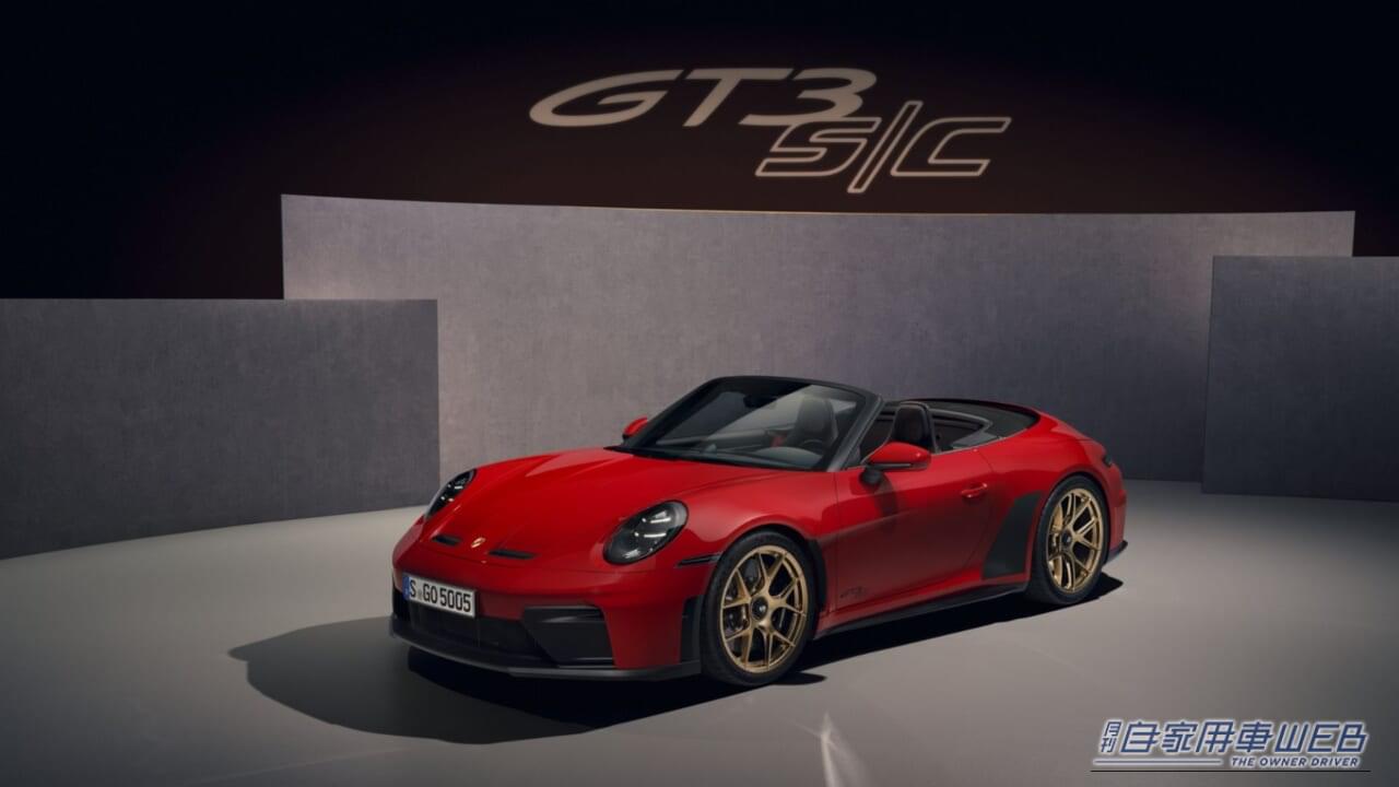 911 GT3 S/C｜自然吸気エンジンのMT仕様、そしてカブリオレ。こんなスポーツカーは、世界的にも極めて希少！【ポルシェ911 GT3 S/C 国内予約スタート】