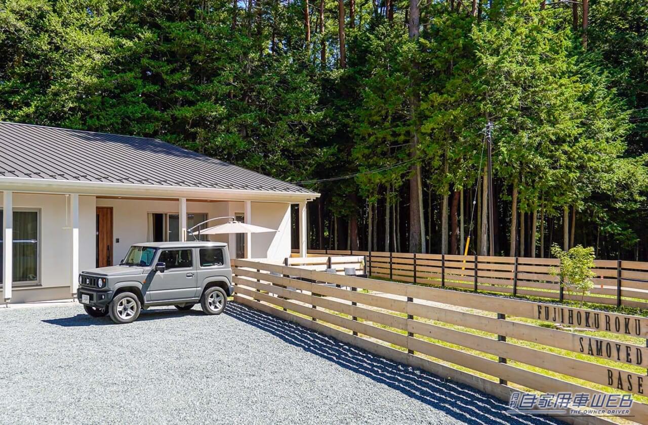 【車中泊旅行におススメ! RVパーク最新情報】「山梨県河口湖にあるサモエドに会える”わんちゃんウェルカム”RVパーク」 ~山梨県南都留郡/FujihokurokuSamoyedBase~