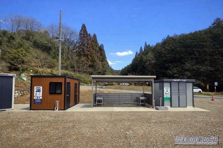 たんたん温泉RVパーク|【車中泊旅行におススメ! RVパーク最新情報】「但馬と丹後の魅力を存分に楽しめる絶好のRVパーク」 ~兵庫県豊岡市/たんたん温泉RVパーク~