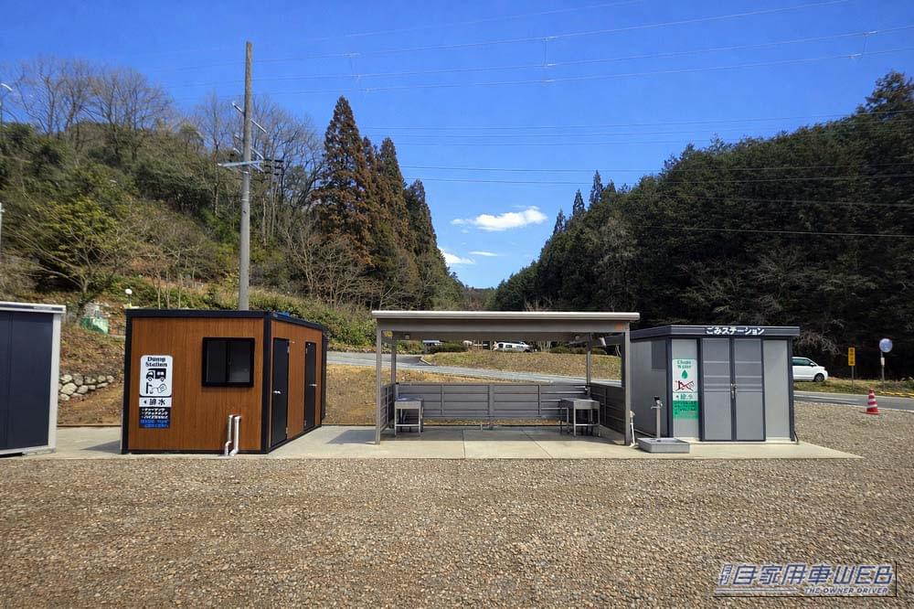 たんたん温泉RVパーク|【車中泊旅行におススメ! RVパーク最新情報】「但馬と丹後の魅力を存分に楽しめる絶好のRVパーク」 ~兵庫県豊岡市/たんたん温泉RVパーク~