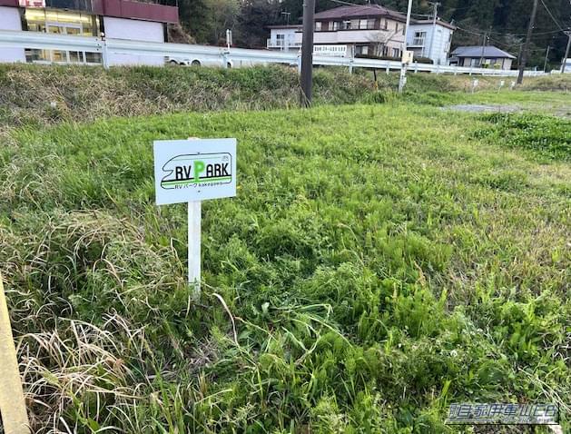 RVパークkakegawa|【車中泊旅行におススメ! RVパーク最新情報】「静岡県中西部の観光拠点としてオススメ! アクセス抜群のRVパーク」 ~静岡県掛川市/RVパークkakegawa~
