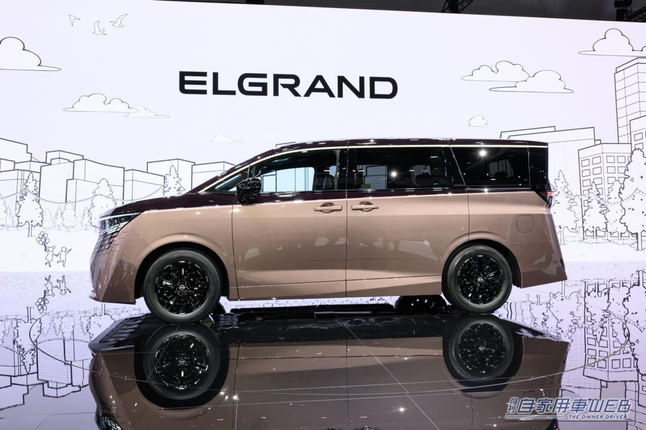新型エルグランド（プロトタイプ）｜新型エルグランドは、「運転して楽しい」格上の走りで勝負できるミニバンへ！【2026年注目のニューフェイス大予想】