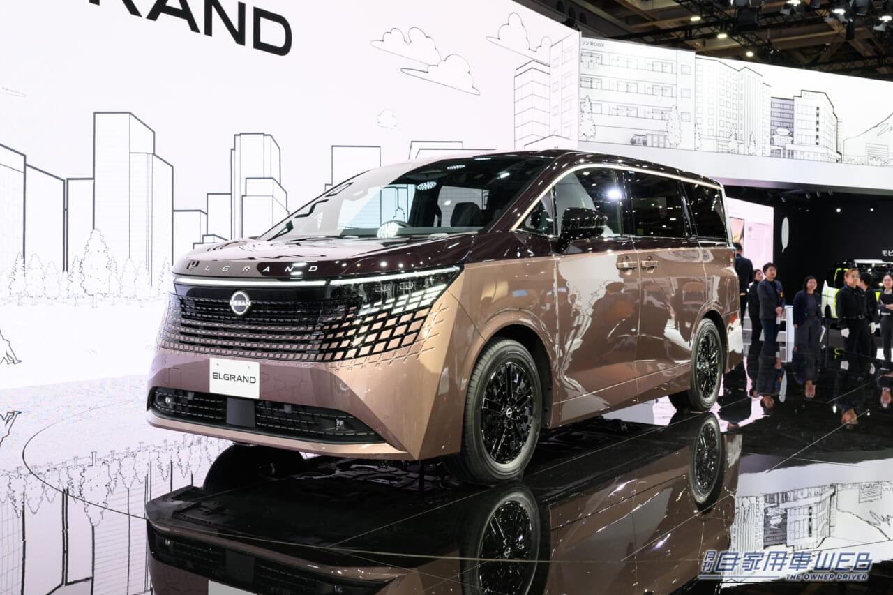 新型エルグランド（プロトタイプ）｜新型エルグランドは、「運転して楽しい」格上の走りで勝負できるミニバンへ！【2026年注目のニューフェイス大予想】