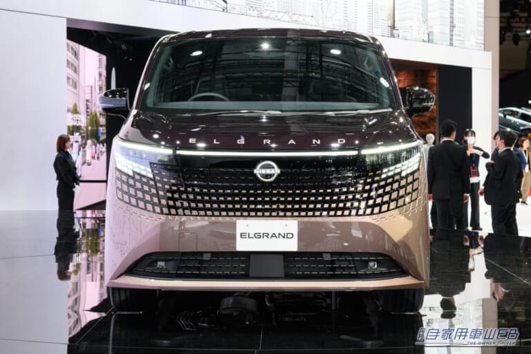新型エルグランドは、「運転して楽しい」格上の走りで勝負できるミニバンへ！【2026年注目のニューフェイス大予想】