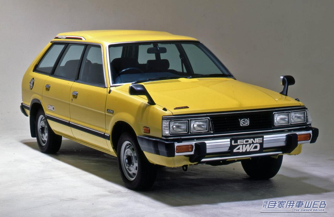 ｜「4WD乗用車のパイオニア！」　技術者集団「SUBARU 」が自動車史に刻んだ偉大な足跡。今に引き継ぐスバルAWDの源流となったクルマ‼︎