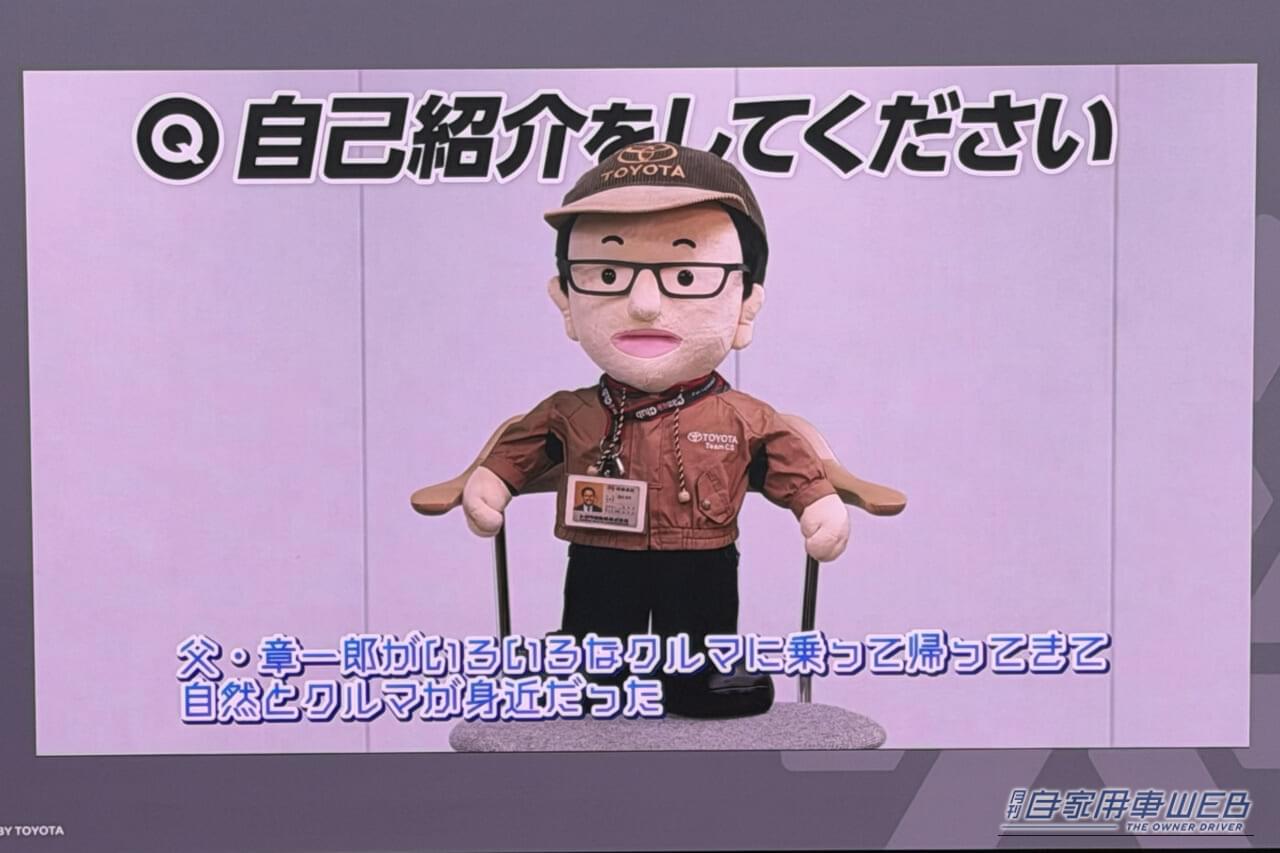 ｜トヨタ、ウーブンシティで世界トップ級AIを実装。次世代開発拠点「Inventor Garage」を公開