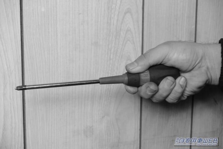 スクリュードライバーの正しい持ち方の解説｜「えっ…固着したネジがあっさり外れた！」知っておいて損なし。誰でも簡単にできる工具のテクニックを解説