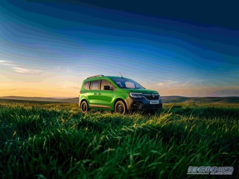 新緑のフランスをまとった限定車「カングー クルール」が颯爽と登場