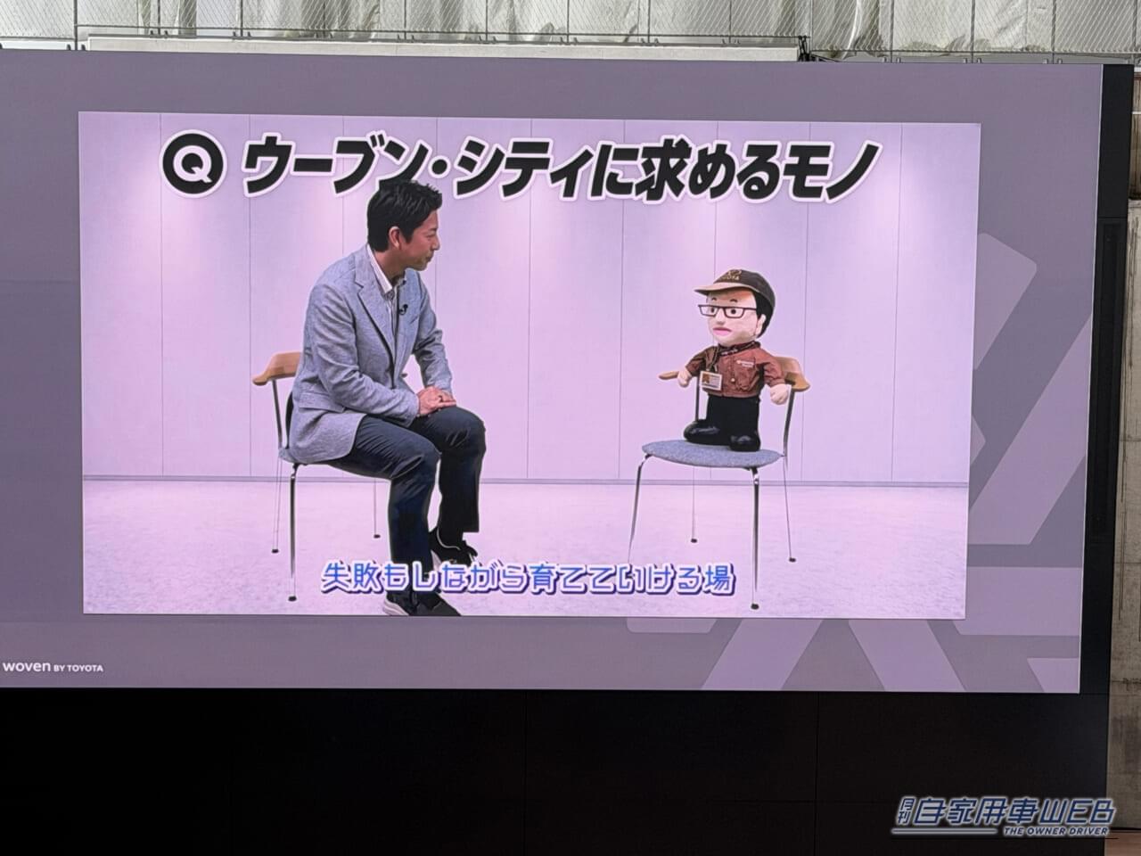 |トヨタ、ウーブンシティで世界トップ級AIを実装。次世代開発拠点「Inventor Garage」を公開