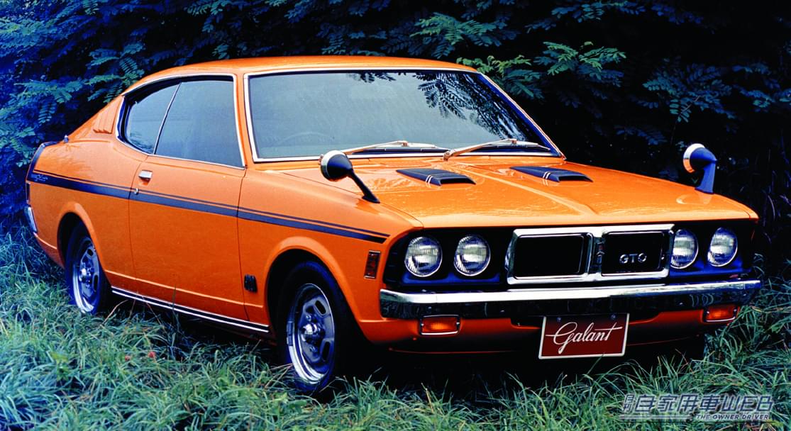 ギャランGTO|「マスタングの模倣か、それとも時代の必然か⁉︎」三菱が情熱を注ぎ込んだダックテールに秘められた”空力というトレンド”