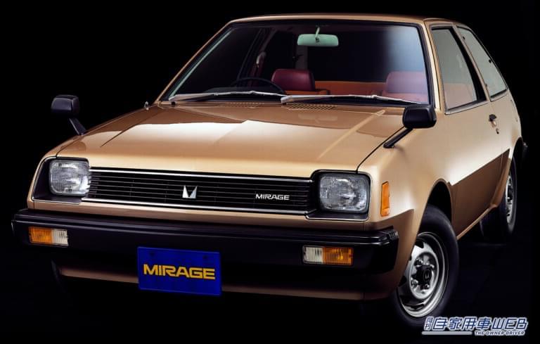 三菱自動車の、1978年型初代ミラージュ|「アカ抜けない三菱のイメージが劇変」海外でデザイン賞も受賞し。クリーンなフォルムで大ヒットした名作。世代・性別を超えて大人気となった有名なモデルを紹介。